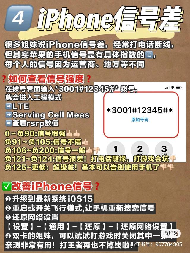 苹果手机搜寻信号苹果手机电信卡信号1x-第5张图片-亚星国际官网 苹果手机搜寻信号苹果手机电信卡信号1x-第5张图片-亚星国际官网