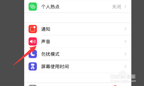 耳机插苹果手机没反应苹果手机耳机插上没声音-第2张图片-亚星国际官网