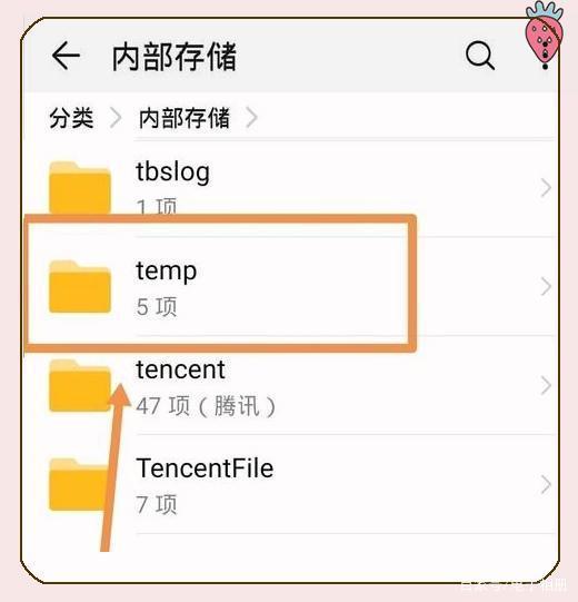 华为手机如何创文件夹华为手机如何连接电脑传输文件-第2张图片-亚星国际官网