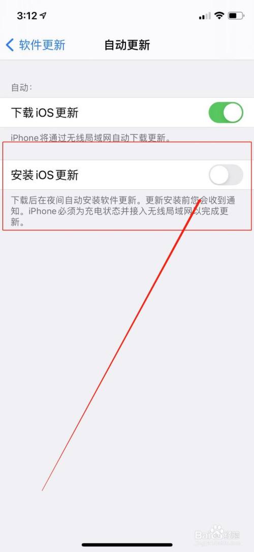 苹果手机自动锁屏关闭程序苹果自动锁屏30秒不能点了-第2张图片-亚星国际官网