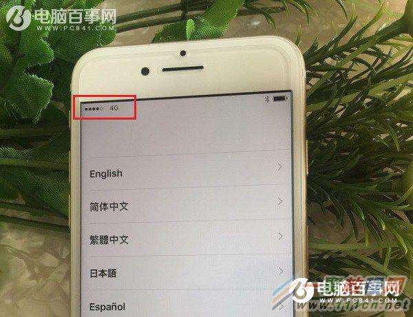 苹果手机能用几张卡吗苹果12是单卡还是双卡-第2张图片-亚星国际官网