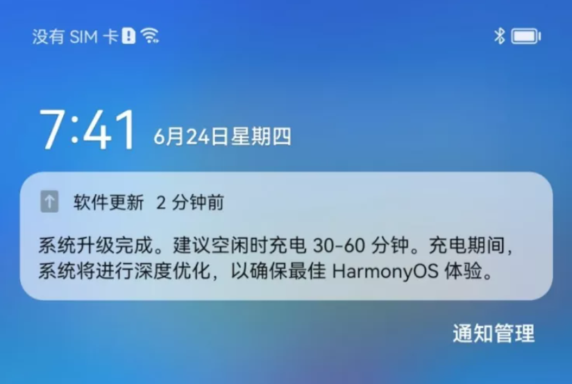 包含华为手机安全系统更新的词条