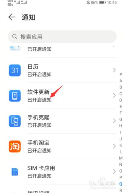 包含华为手机安全系统更新的词条-第2张图片-亚星国际官网
