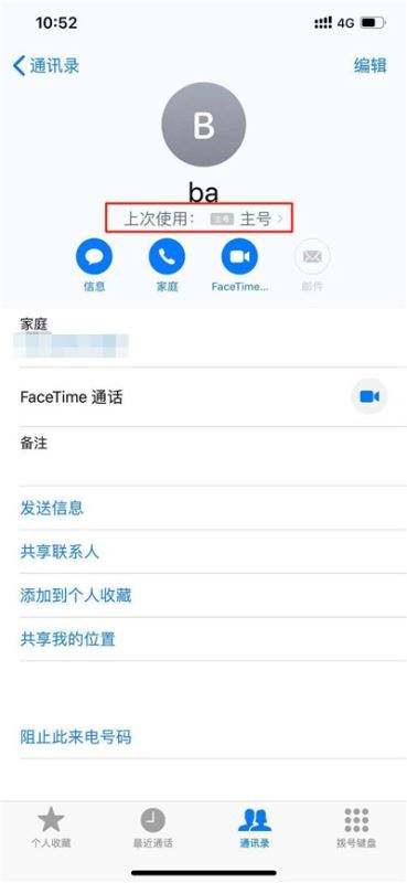 苹果手机短信都没有了苹果手机丢了关机能追踪-第2张图片-亚星国际官网