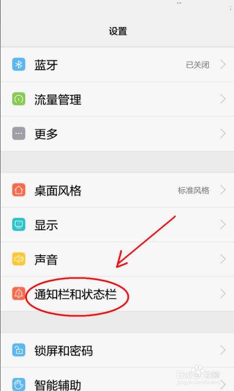 华为手机点击屏幕激活华为手机点击屏幕有个圈怎么去掉