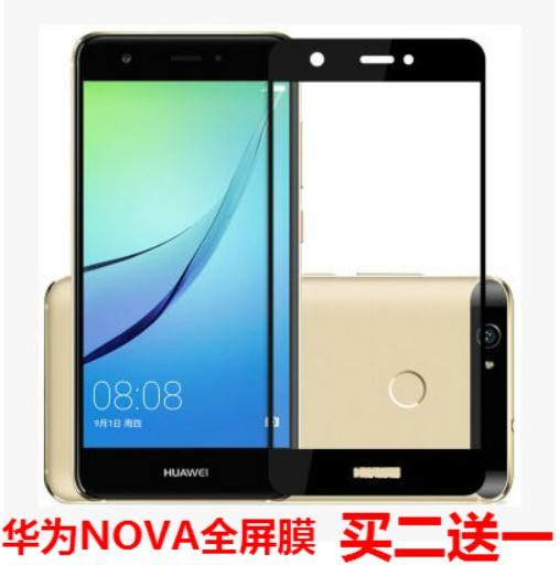 华为手机屏幕出现白线华为手机屏幕出现透明白线