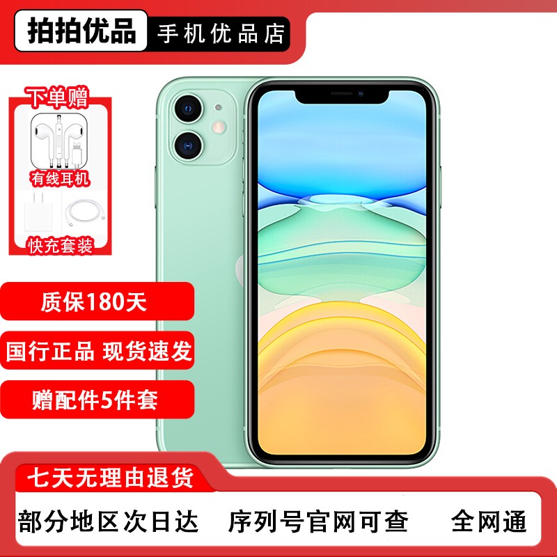 苹果全网通双卡双待手机苹果手机有双卡双待的是哪一款-第2张图片-亚星国际官网
