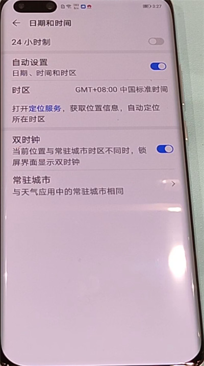 华为手机的出厂日期怎么查怎么去辨别华为手机生产日期