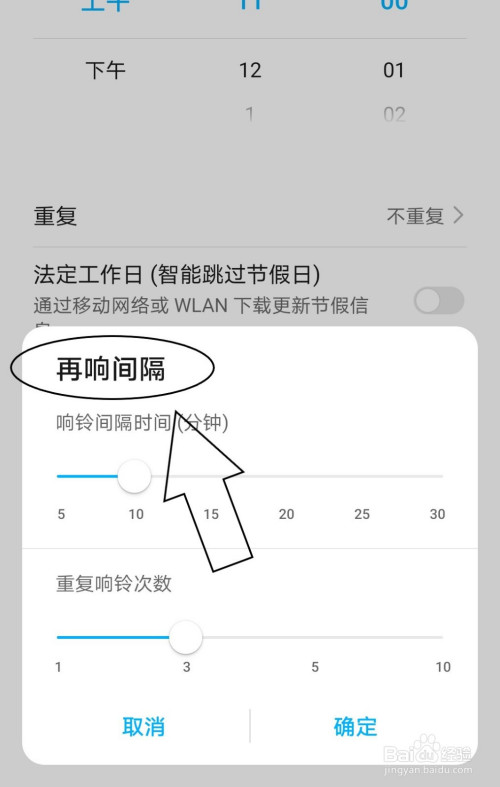 华为手机闹钟找不到了华为手机找不到了在家里怎么找-第1张图片-亚星国际官网