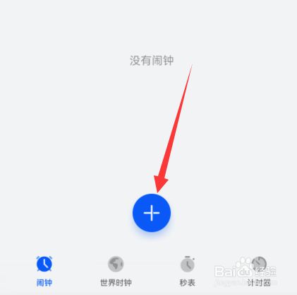 华为手机闹钟找不到了华为手机找不到了在家里怎么找-第2张图片-亚星国际官网
