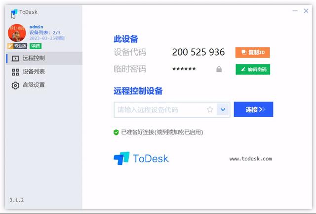华为手机预约抢购到吗的简单介绍-第2张图片-亚星国际官网