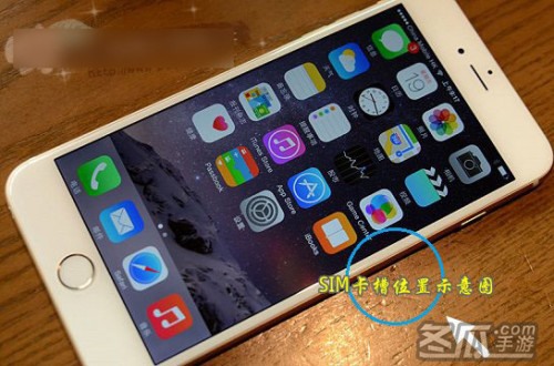 苹果6手机怎么退回系统苹果手机怎么退回上一个系统-第2张图片-亚星国际官网