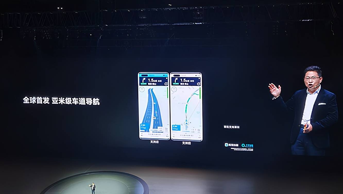 华为手机用啥导航软件华为手机安装向导电脑版下载-第1张图片-亚星国际官网