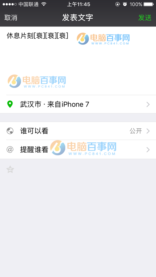 苹果手机怎么把文字圈起来苹果手机怎么把文字提取出来-第2张图片-亚星国际官网