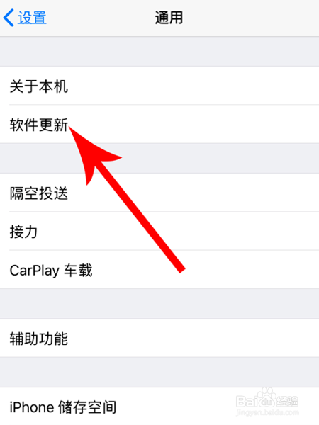 苹果7手机传照片的软件icloud照片恢复到手机-第2张图片-亚星国际官网