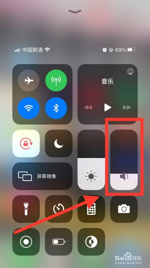 苹果手机怎没有声音了苹果手机听筒没有声音免提有声音-第1张图片-亚星国际官网