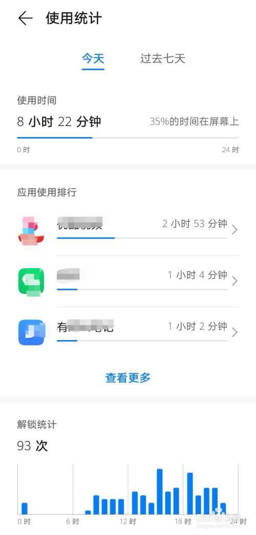 华为手机应用市场更新提示华为手机提示发现恶意应用无法安装-第1张图片-亚星国际官网