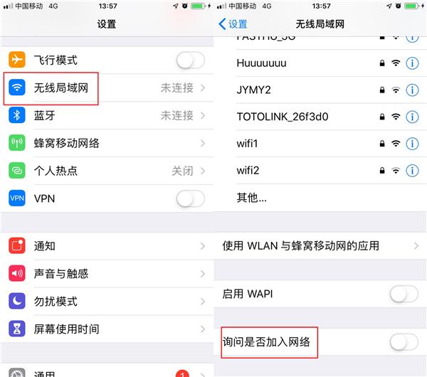 苹果手机触摸条功能关闭苹果手机触摸屏失灵修复小技巧