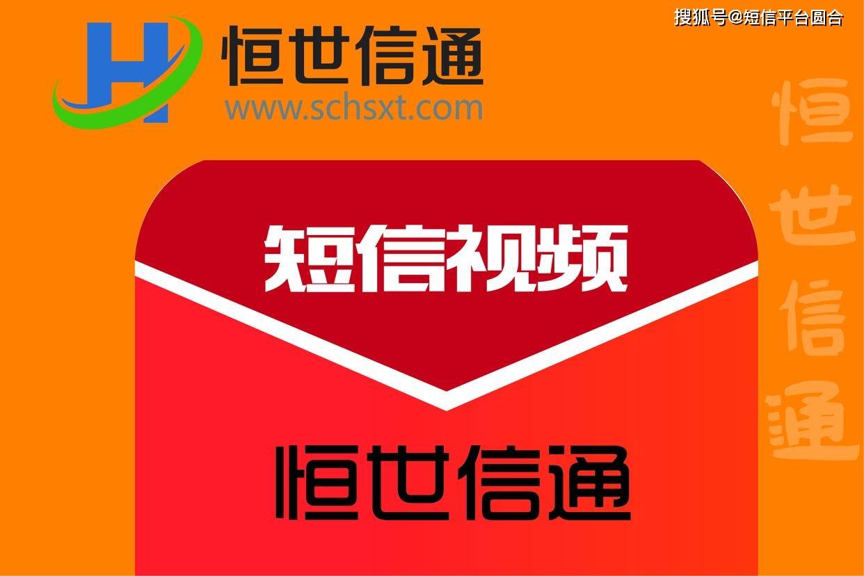 华为手机发短信发送中
:如何编辑短信文案来吸引潜在客户