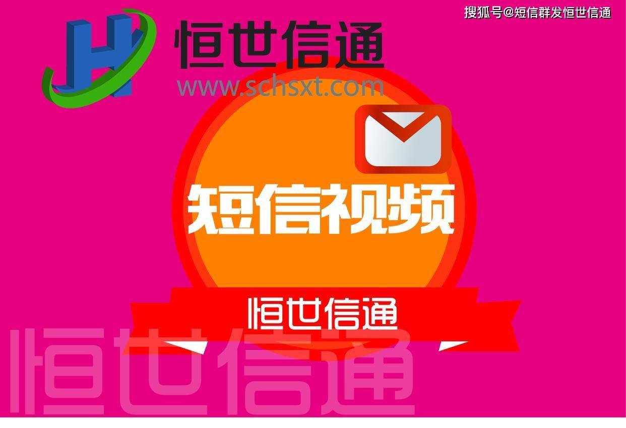 华为手机发短信发送中
:常用的短信验证码平台有哪些？