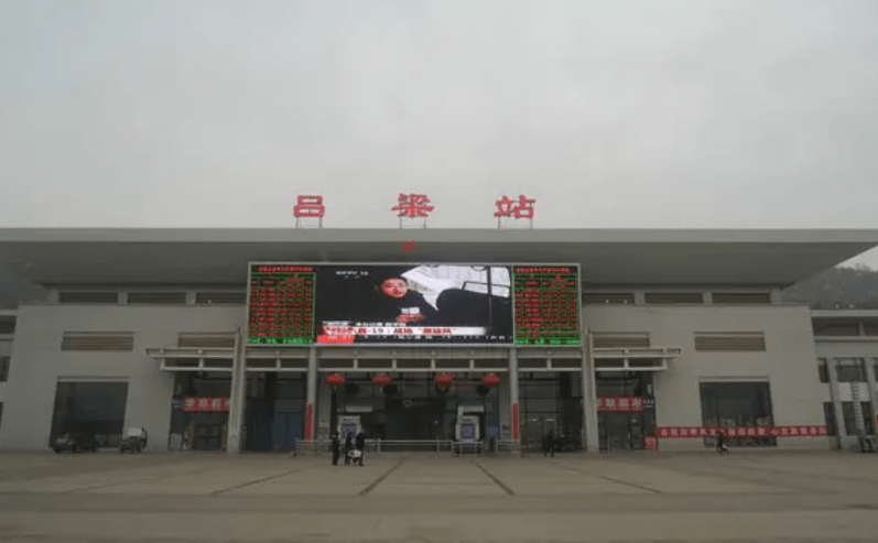 华为手机名字的由来
:吕梁起名字是怎么来的,吕梁取名字的由来和历史-第1张图片-亚星国际官网