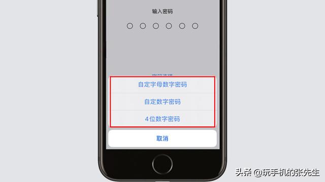 苹果手机共享设置密码苹果手机共享位置怎么设置-第2张图片-亚星国际官网