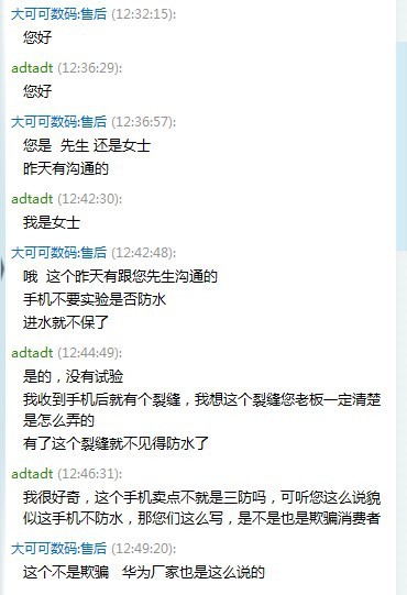 华为手机官方专营店
:淘宝买手机<strongalt=