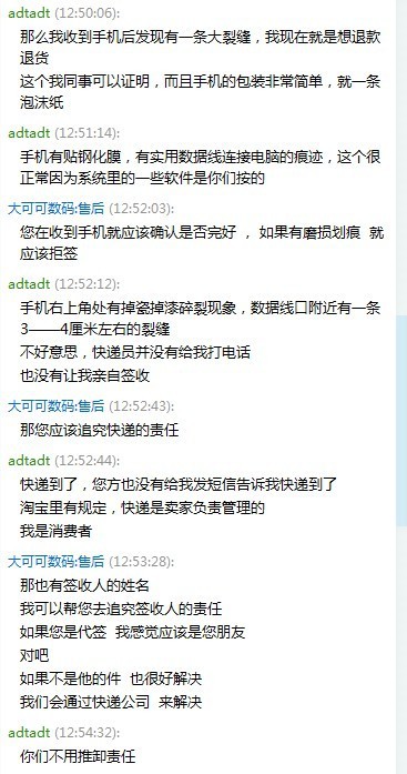 华为手机官方专营店
:淘宝买手机<strongalt=