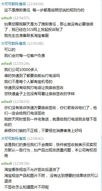 华为手机官方专营店
:淘宝买手机<strongalt=