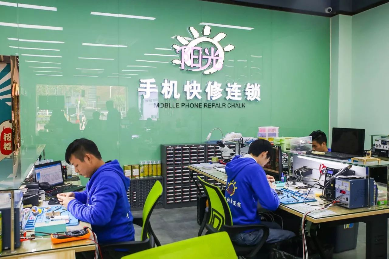 佛山维修苹果手机佛山苹果官方维修点-第1张图片-亚星国际官网