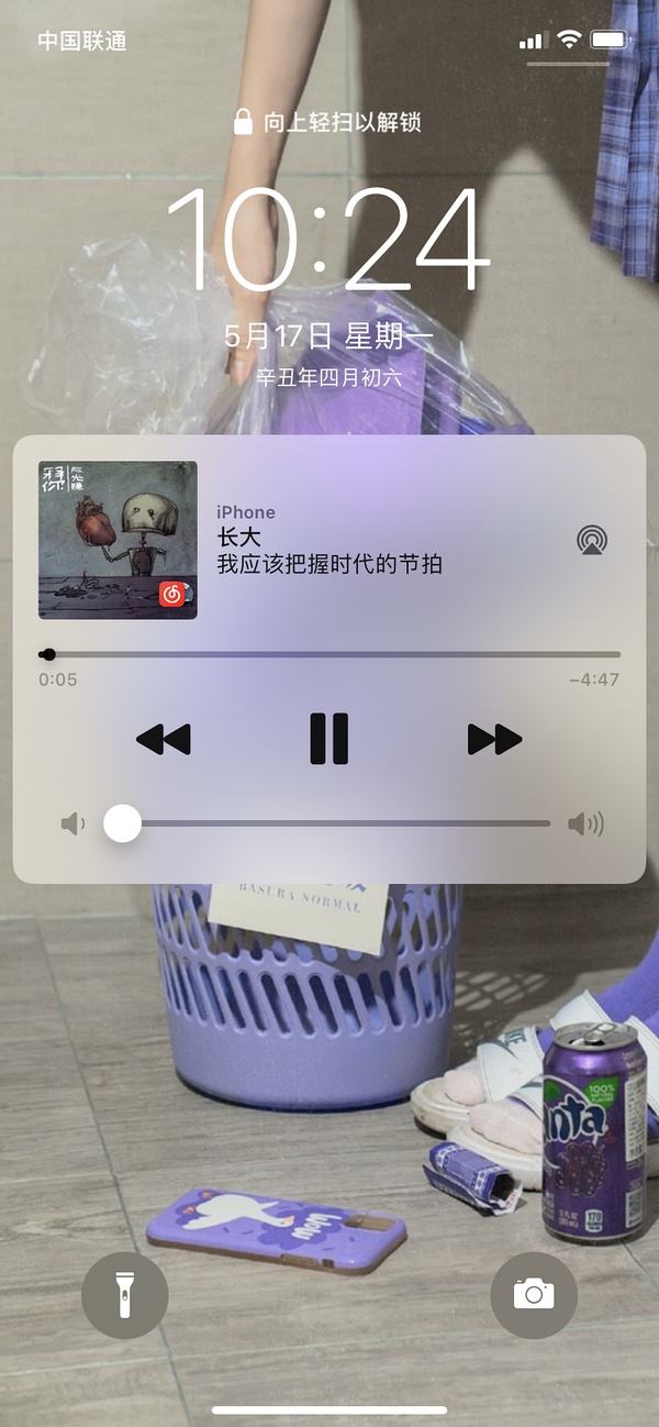 苹果手机锁屏显示音乐苹果手机锁屏主页总显示音乐-第2张图片-亚星国际官网