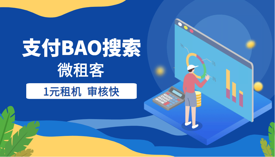华为手机可以定位么
:未成年分期手机平台可以通过么？