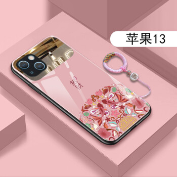 粉色手机苹果苹果13粉色手机图片-第2张图片-亚星国际官网