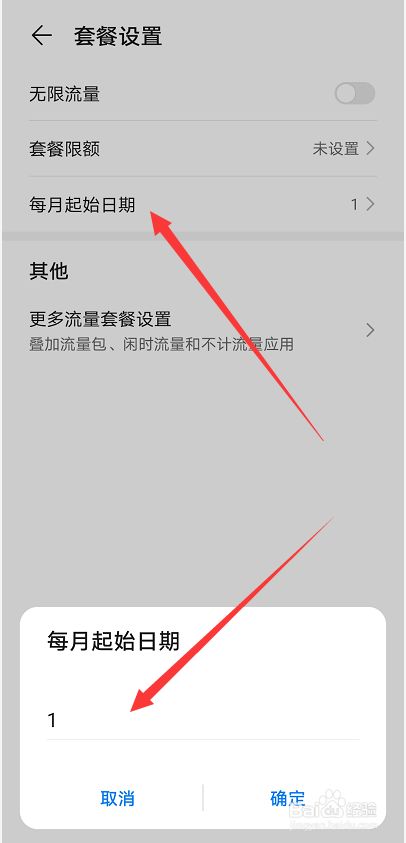 华为手机为何会自动扣钱华为手机滚动截屏为何老自动停止-第1张图片-亚星国际官网