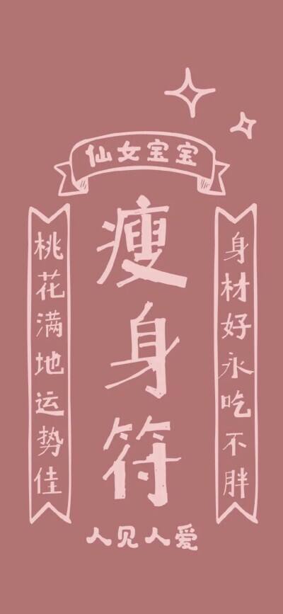 苹果手机减肥图片壁纸苹果手机图片删除了怎么恢复-第2张图片-亚星国际官网