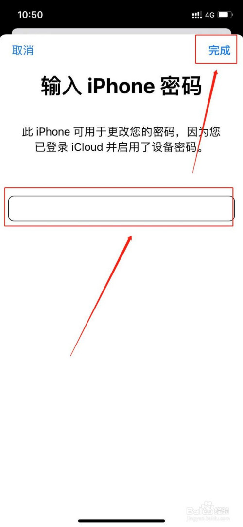 苹果手机ld设置苹果id怎么退出登录-第1张图片-亚星国际官网
