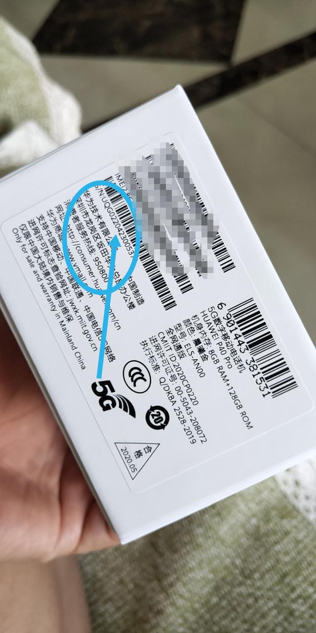 华为手机保修华为荣耀手机保修期-第2张图片-亚星国际官网