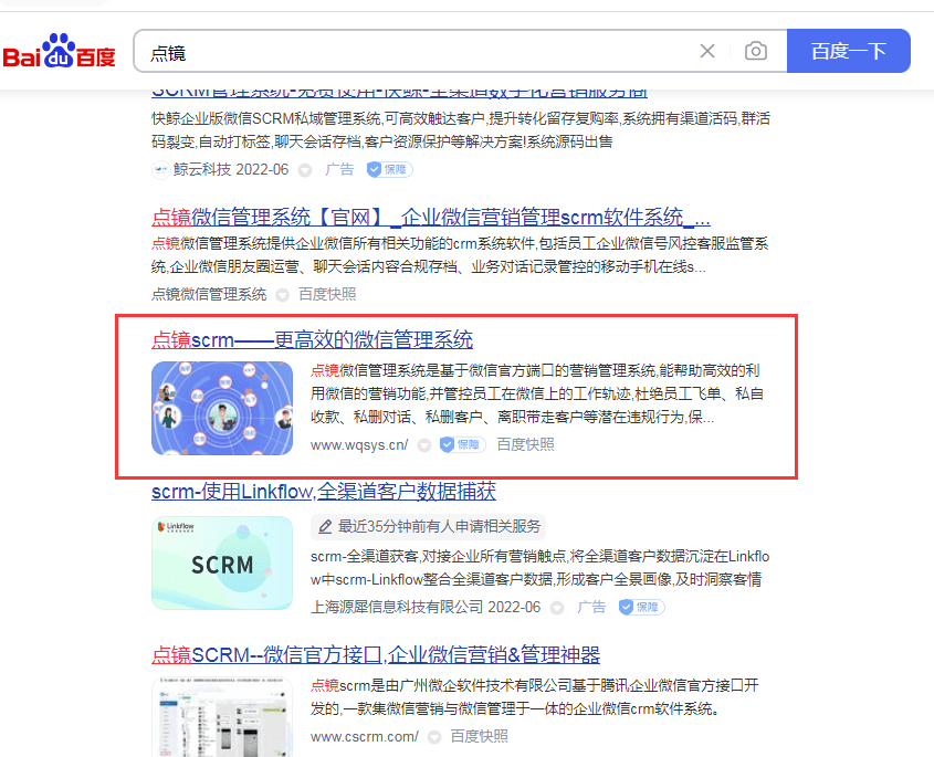 华为手机无法添加号码
:企业微信加人有限制吗