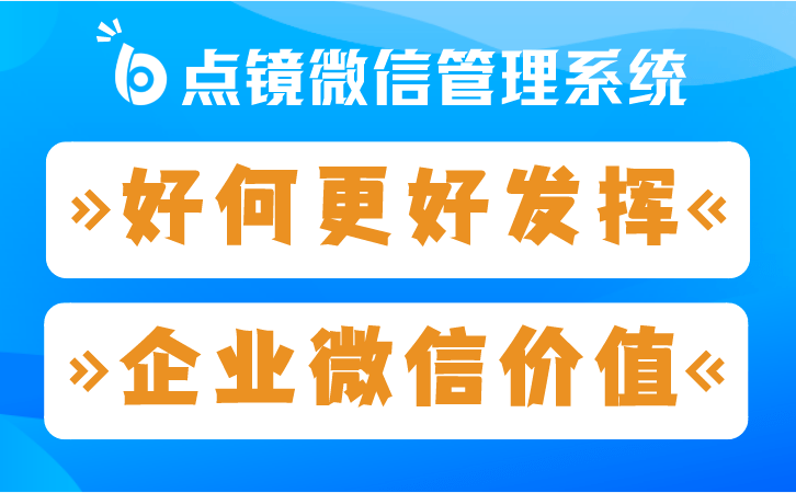 华为手机无法添加号码
:企业微信加人有限制吗-第2张图片-亚星国际官网