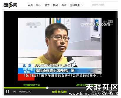 华为手机都用麒麟920吗
:高通暴利应集体抵制<strongalt=
