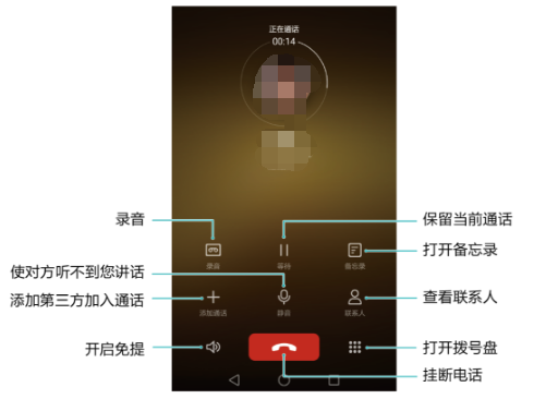 华为手机快速录音华为手机怎么录音并保存