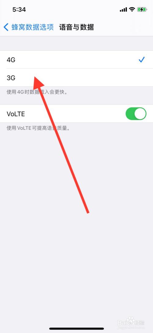 苹果手机出现数据连接失败苹果手机数据网络连接不上是什么原因-第2张图片-亚星国际官网