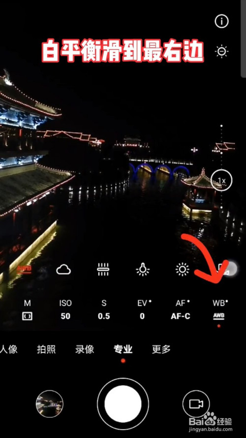 华为手机拍晚上的城市效果的简单介绍-第2张图片-亚星国际官网