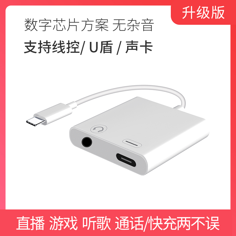 华为手机怎么调双声线功能华为手机微信录音功能怎么开启-第1张图片-亚星国际官网