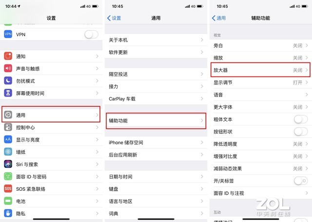 苹果手机如何找到隐藏功能苹果手机隐藏的照片在哪里可以找到-第1张图片-亚星国际官网