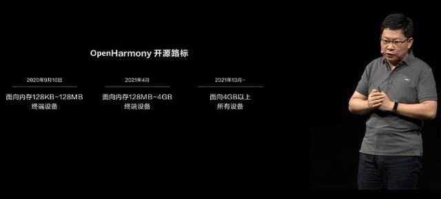 关于现在华为手机可以升级鸿蒙的信息