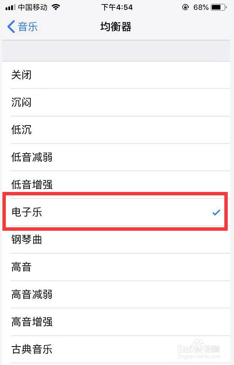 苹果手机怎么设置简历模板手机什么软件可以做简历模版-第2张图片-亚星国际官网