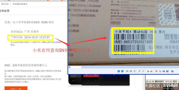 华为手机桌面拔号不见
:求鉴定！我这是不是买到翻新机了？