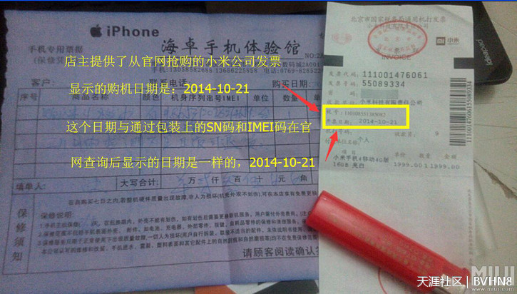 华为手机桌面拔号不见
:求鉴定<strongalt=