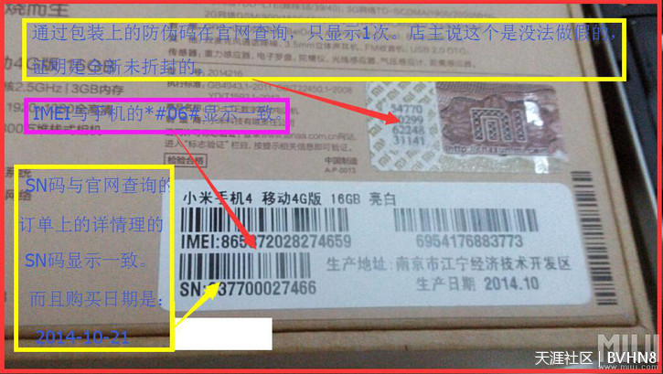华为手机桌面拔号不见
:求鉴定<strongalt=